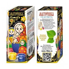 Десятое королевство Набор для творчества Матрешка под раскраску 9 см (01965ДК)