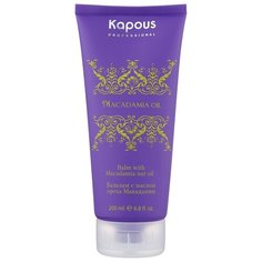 Kapous Professional бальзам Macadamia Oil с маслом ореха макадамии, 200 мл