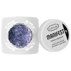 Estrade Рассыпчатый пигмент для век Manifest 15 ежевика