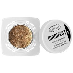 Estrade Рассыпчатый пигмент для век Manifest 04 песочный