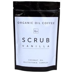 QP Масляно-кофейный скраб Ваниль 250 г