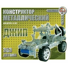 Винтовой конструктор Десятое королевство Как раньше 00955 Джип