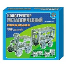 Винтовой конструктор Десятое королевство Как раньше 00949 Паровозик