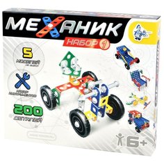 Винтовой конструктор Десятое королевство Механик 02082 №1