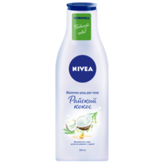 Молочко для тела Nivea Райский Кокос, бутылка, 200 мл