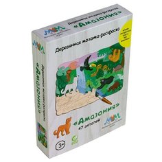 Пазл МУМ раскраска Амазония (23.47.1), 47 дет.