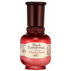 Skinfood Black Pomegranate Эмульсия для лица с черным гранатом, 50 мл