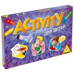 Настольная игра Piatnik Активити для детей 2015г