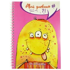 Ежедневник Фолиант Мой дневник "#" недатированный, розовый Foliant