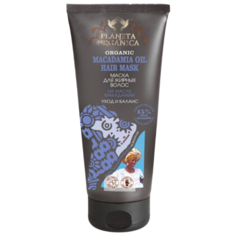 Planeta Organica Organic Macadamia Oil Маска для жирных волос на масле Макадамии, 200 мл