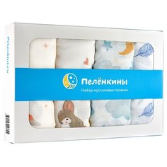 Многоразовые пеленки Пелёнкины муслин 120х120 комплект 4шт первые истории