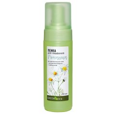 Green Era пенка для умывния Ромашка для чувствительной кожи, 150 мл