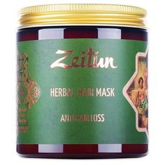 Zeitun Фито-маска Против выпадения волос с грязью мертвого моря и амлой, 250 мл Зейтун