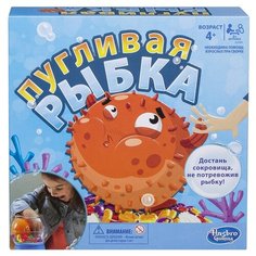 Настольная игра Hasbro Игры Пугливая рыбка