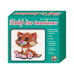 Десятое королевство Набор для вышивания крестиком Котенок (00302)
