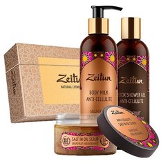 Набор Zeitun Подтянутое тело Зейтун