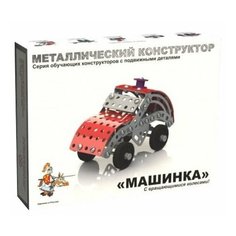 Винтовой конструктор Десятое королевство Конструктор металлический с подвижными деталями 02029 Машинка