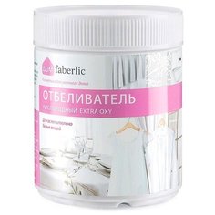 Faberlic Отбеливатель Extra Oxy 500 г пластиковый контейнер
