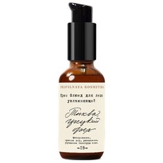 PRAVILNAYA KOSMETIKA Крем Флюид для лица Тыква & Грецкий орех Увлажняющий, 30 мл