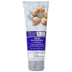 Венец Сибири Маска гиалуроновая интенсивная Erilem - Platinum , 120 мл