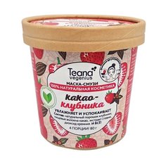Teana Vegenius Маска-смузи Какао-клубника, 80 г