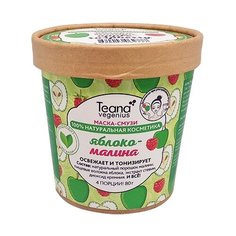 Teana Vegenius Маска-смузи Яблоко-малина, 80 г