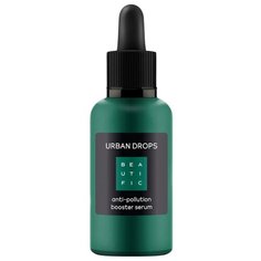 BEAUTIFIC Urban Drops Anti-Pollution Booster Serum Сыворотка-бустер для защиты кожи лица от городской среды с комплексом anti-pollution, 30 мл