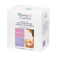 Mama Comfort Бюстгальтерные гелевые прокладки 30 шт.