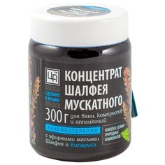Царство ароматов Концентрат шалфейный с маслом кипариса 300 г