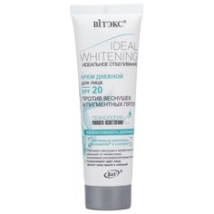 Витэкс Ideal Whitening Дневной крем для лица против веснушек и пигментных пятен (SPF 20) с технологией «умного» осветления кожи, 50 мл Viteks