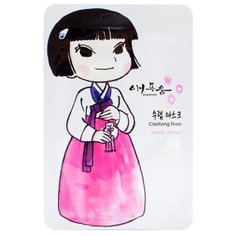 Aepwoom тканевая маска восточная травяная с очищающим эффектом, 25 мл