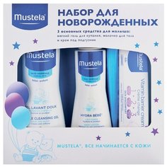 Mustela Набор подарочный для новорожденных (3 шт.)