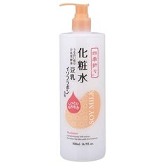 Лосьон для тела KUMANO с соевым молоком, бутылка, 500 мл