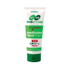 KUMANO Пенка для умывания против черных точек Pharmaact, 130 мл