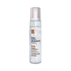 Царство ароматов пенка для умывания для сухой кожи Peach Juice, 160 г
