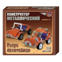 Винтовой конструктор Десятое королевство Как раньше 00950 Ретро-авто