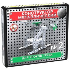 Винтовой конструктор Десятое королевство металлический для уроков труда 02078 10К №2