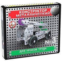 Винтовой конструктор Десятое королевство металлический для уроков труда 02079 10К №3