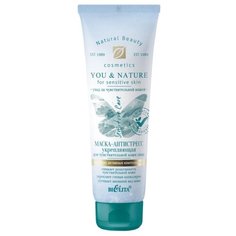 Bielita Маска-антистресс укрепляющая для чувствительной кожи лица, 75 мл