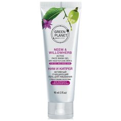 GREEN PLANET активный очищающий гель для умывания, 90 мл