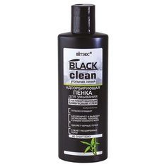 Витэкс Black Clean Адсорбирующая пенка для умывания с активированным бамбуковым углем, 200 мл Viteks