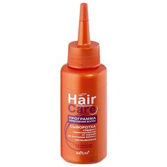 Bielita Professional Hair Care Сыворотка "Эффект ламинирования от корней до кончиков волос" для волос, 80 мл