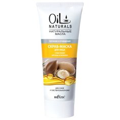 Bielita скраб-маска для лица Oil Naturals Питание и очищение с маслами арганы и жожоба 100 мл
