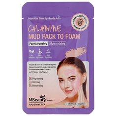 Mbeauty маска-пенка Calamine Mud Pack To Foam каламиновая для очищения пор, 7 мл, 3 шт.