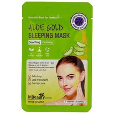 Mbeauty маска Aloe Gold Sleeping Mask успокаивающая ночная с экстрактом алоэ, 7 г, 3 шт.