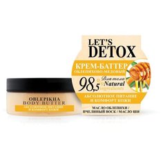 Крем-баттер для тела Body Boom Lets Detox облепихово-медовый, банка, 150 мл