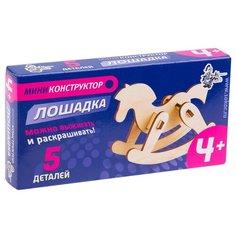 Конструктор Десятое королевство Конструктор деревянный мини 01636 Лошадка