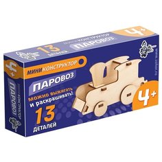 Конструктор Десятое королевство Конструктор деревянный мини 01631 Паровоз