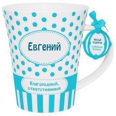 BE HAPPY Кружка Евгений 350 мл белый/голубой