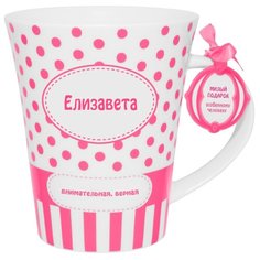 BE HAPPY Кружка Елизавета 350 мл белый/розовый